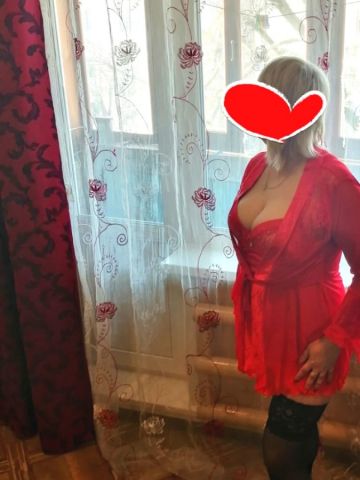 Карина